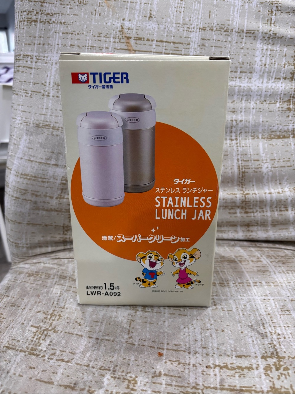 Stainless Lunch Jar - Pink and Silver 1.5